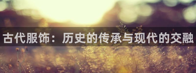 欧星娱乐彩票