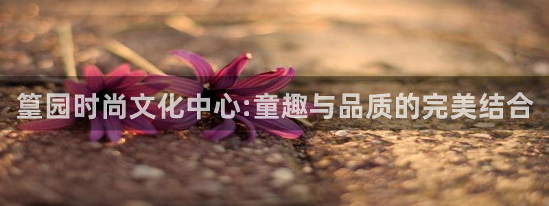 欧星娱乐网址