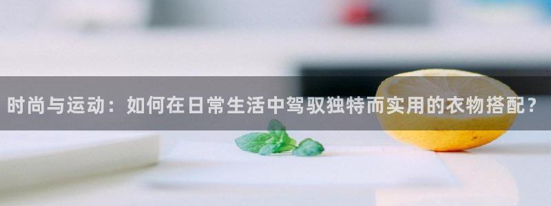 星欧娱乐平台主管