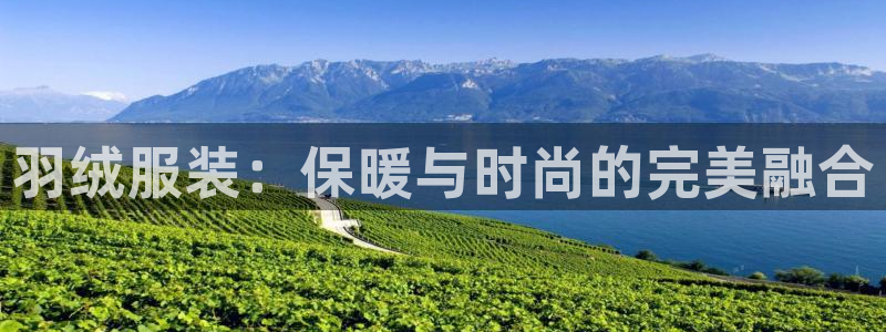 欧星娱乐的盘口