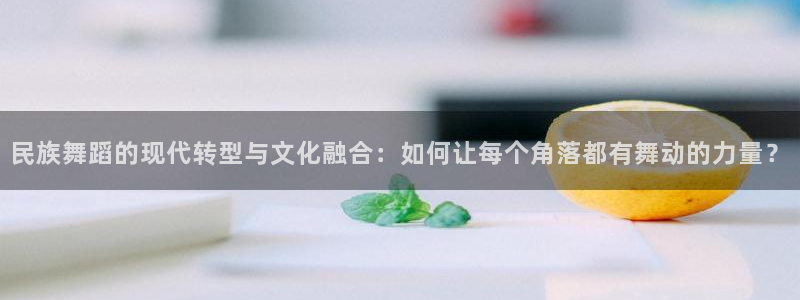 星欧娱乐掌7O777