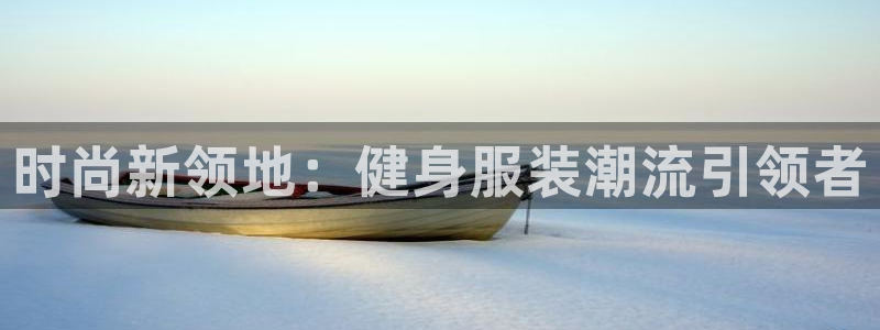 星欧娱乐平台