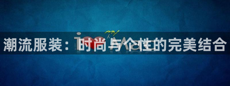 欧星娱乐平台是黑的吗