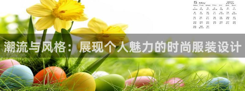 星欧娱乐官方微博