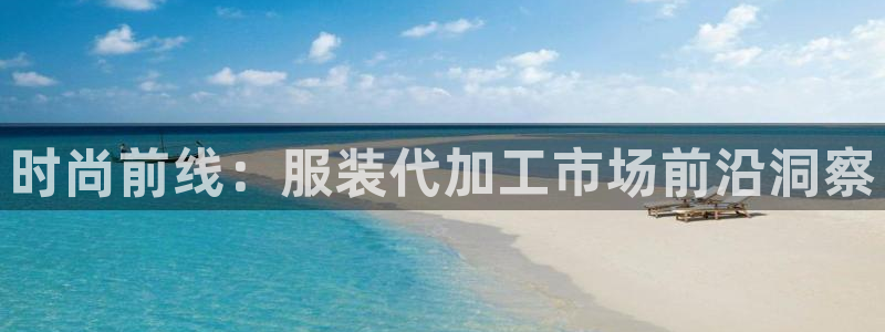 星欧娱乐平台靠谱吗