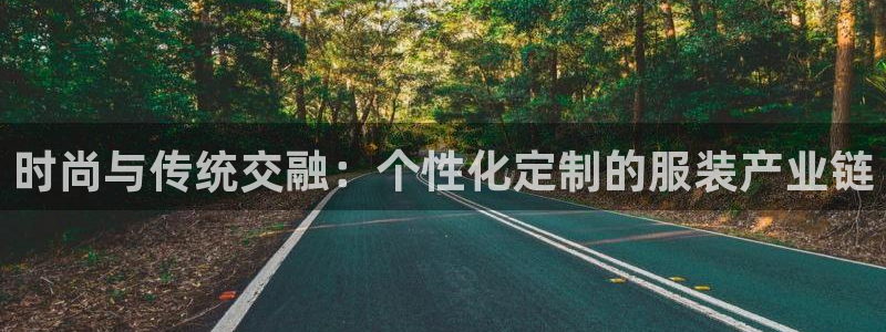 星欧娱乐官网