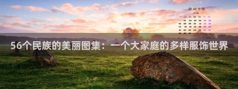 欧星娱乐足彩