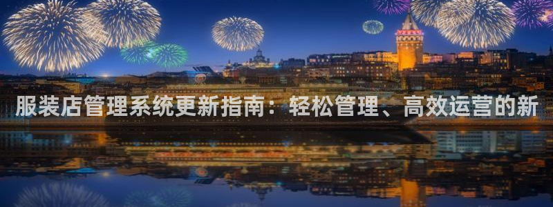 欧星娱乐真人