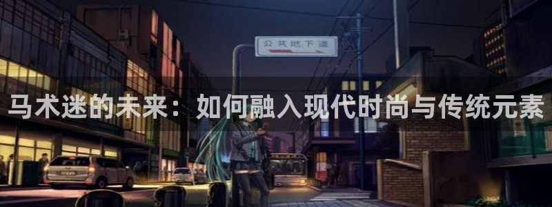 星欧娱乐游戏