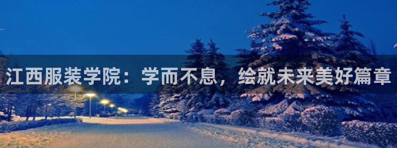 星欧娱乐扣款怎么回事