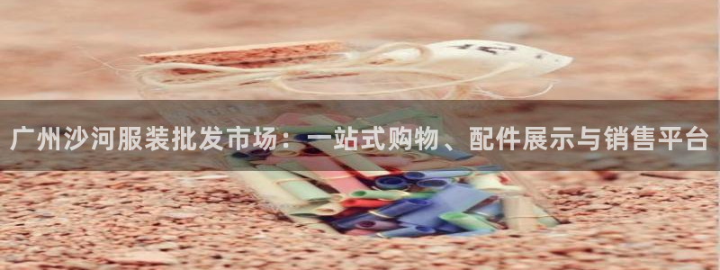 星欧娱乐官方网页