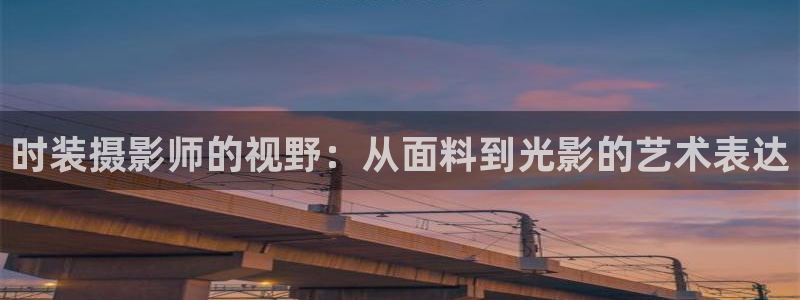 星欧娱乐官网