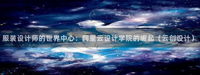 星欧娱乐扣费处理方法