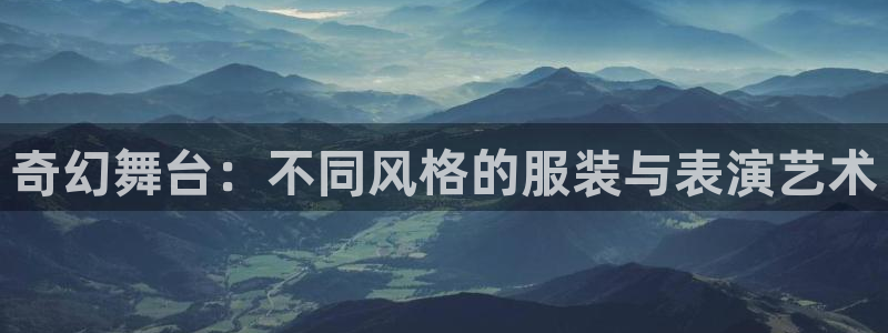 娱乐星天地欧豪