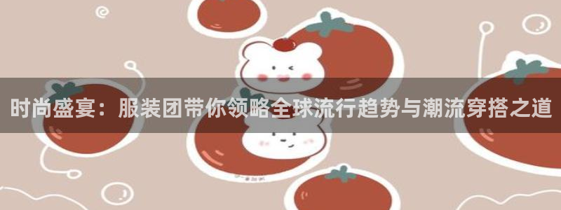 星欧娱乐代理