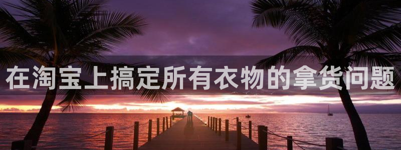 星欧娱乐是什么平台