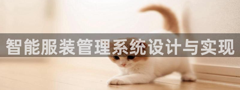 星辉娱乐进入欧连杯了吗