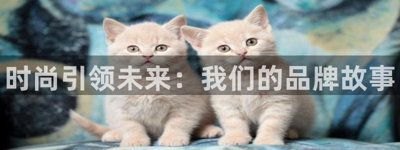 星欧娱乐平台下载