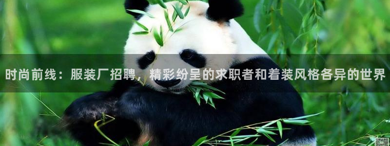 欧乐星城休闲娱乐