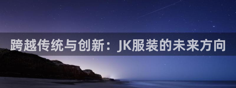 长沙星欧娱乐