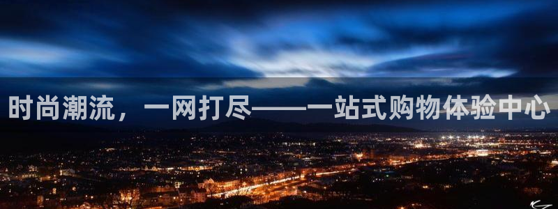 星欧娱乐还能玩吗