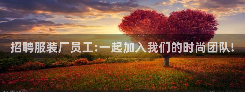 星欧娱乐最新动态消息