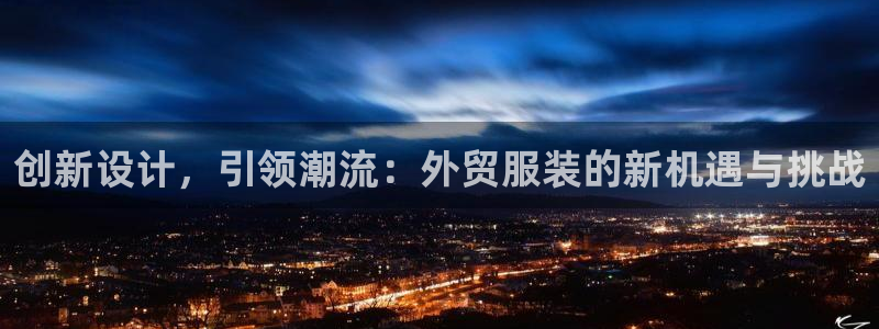 星欧娱乐官方网页