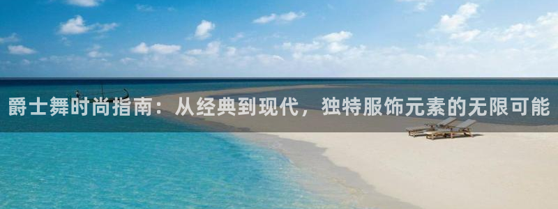 星辉娱乐进入欧联杯了吗