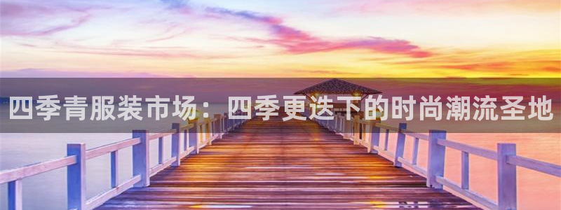 欧星娱乐城