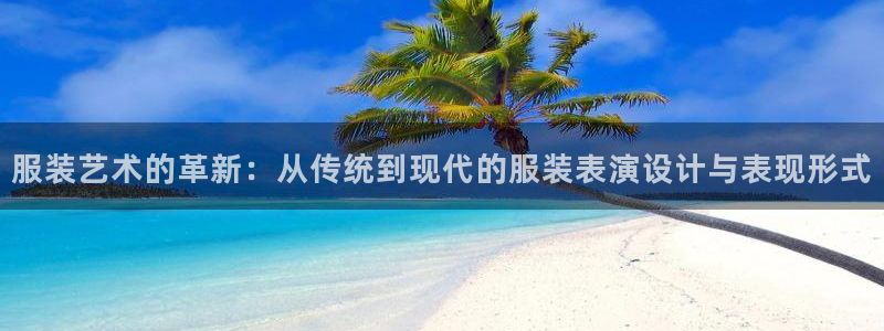 星欧娱乐负责人