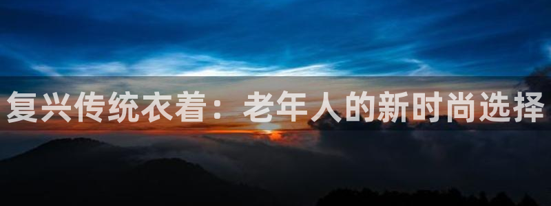 星欧娱乐注册