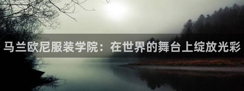 欧星老虎机娱乐