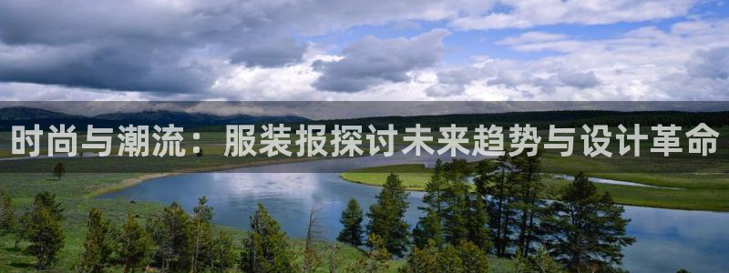星欧娱乐官方微博