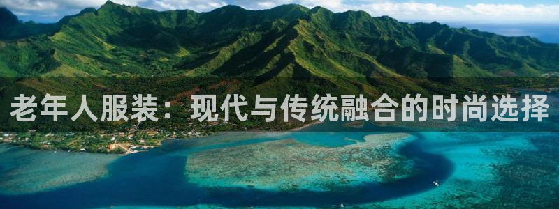欧乐星城儿童娱乐